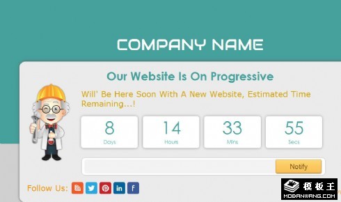 教授提醒网站开通倒计时网页模板