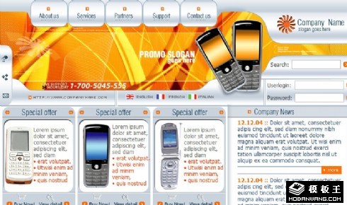 数字通讯公司网页模板