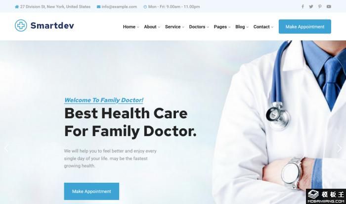 综合医疗服务中心网站模板