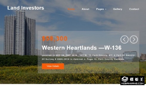 地产投资管理响应式网站模板