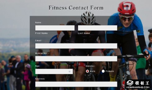 健身会员资料提交表单模板