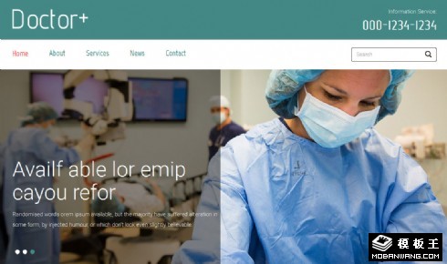 外科医疗诊所响应式网页模板