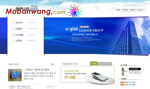 数字信息技术网页模板