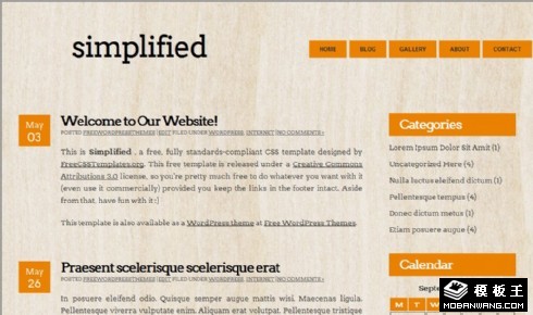 木纹背景简单信息网页模板