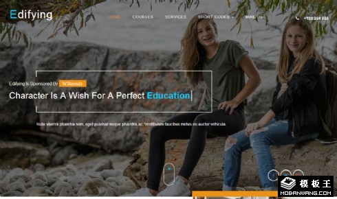 学习兴趣养成响应式网页模板