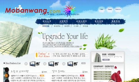 生活绿色通信企业网站模板