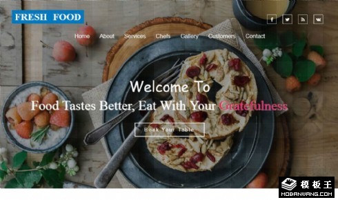 新鲜美食餐厅展示响应式网页模板