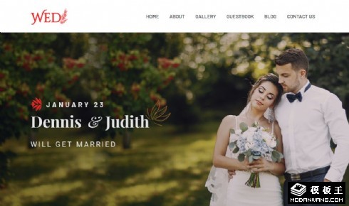 结婚庆典活动响应式网页模板