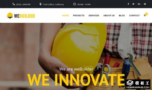 工程建设团队展示响应式网站模板