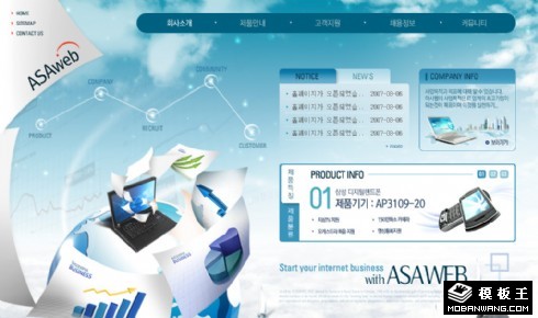 蓝色星座企业网页模板