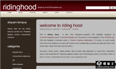 红帽骑士网页模板