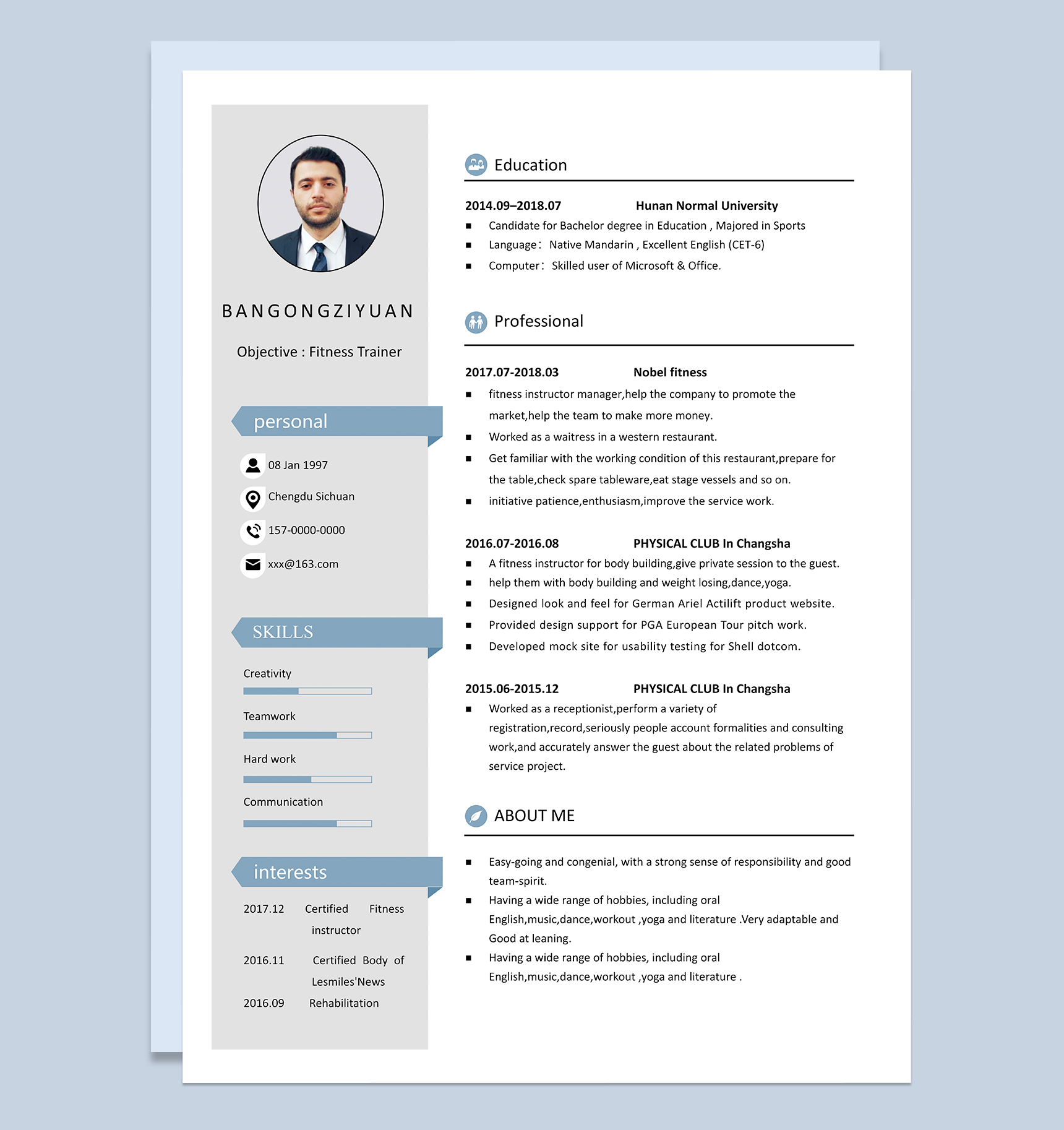 简约精致健身教练英文版个人求职简历Word模板