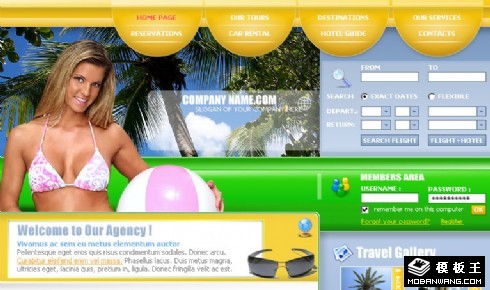 海滩旅行信息查询网页模板