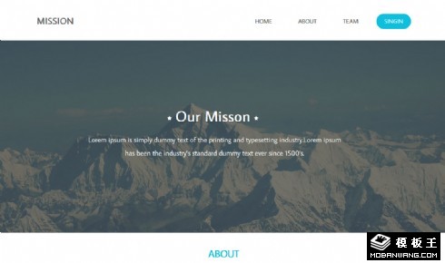 美丽任务网页模板