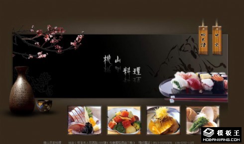桃山日本料理网页模板
