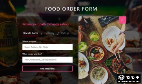 用户信息提交申请表单响应式网页模板