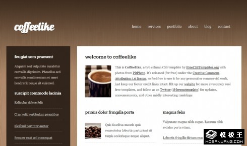 咖啡店饮品信息网页模板