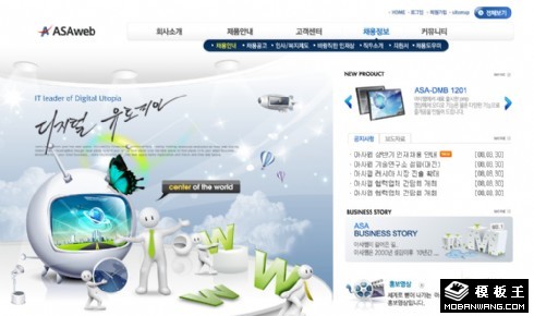 高新科技数字网络网页模板