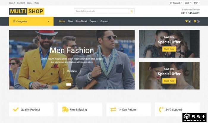 在线分类电商平台网页模板