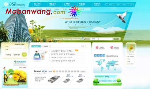 电子数码企业商务网页模板