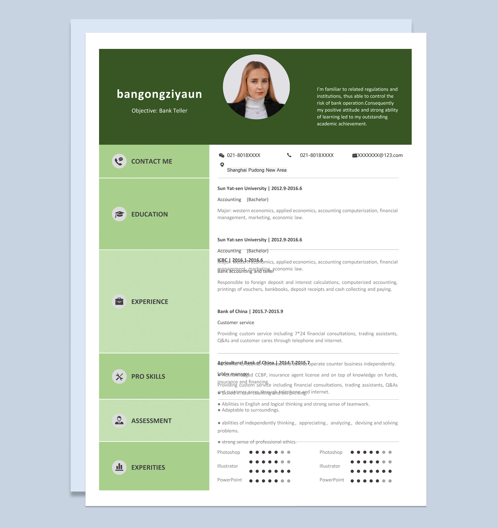 绿色商务风格网页设计师个人求职英文简历Word模板