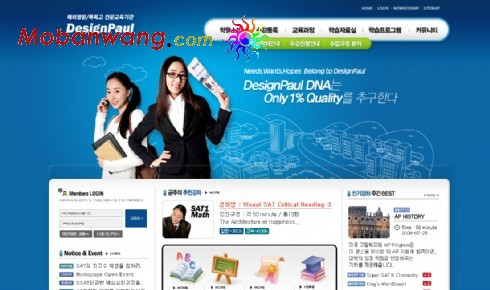 美术设计培训网页模板