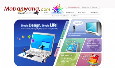 电脑公司网页模板