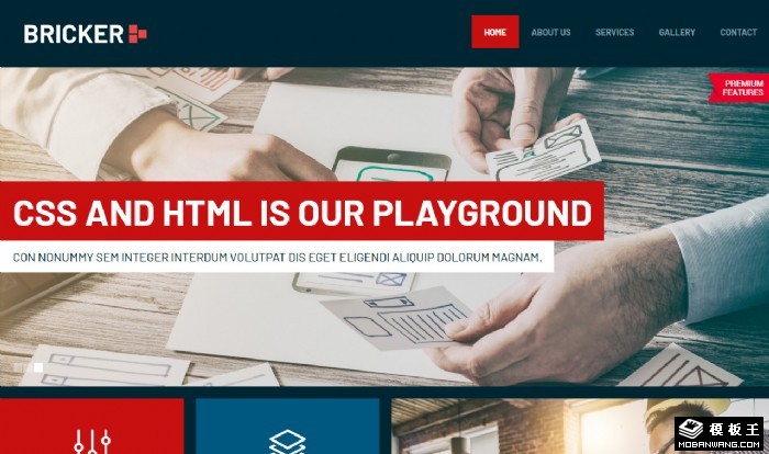 创意多彩排版信息网页模板