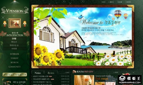 绿色豪华休闲别墅网页模板