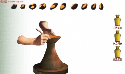 手工艺品页面模板