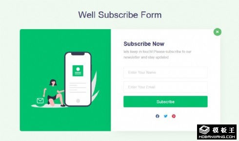 消息订阅表单响应式网页模板