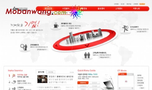 房地产科技公司网页模板