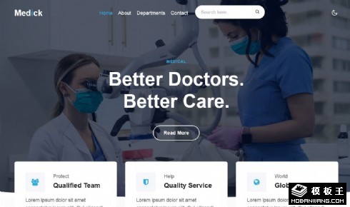医疗检验护理响应式网页模板