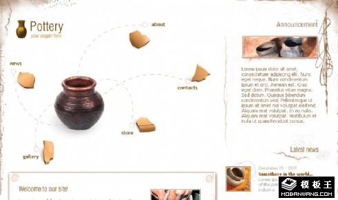 陶瓷工艺企业网站模板