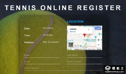 网球地图报名表单网页模板
