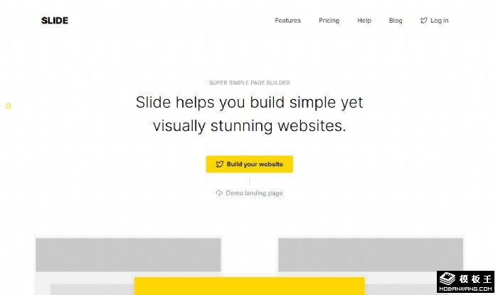 简洁在线信息单页面模板