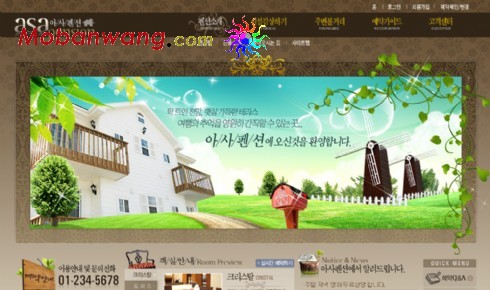 养老休闲别墅网页模板