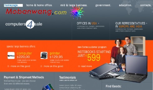 电脑产品网上销售网站模板