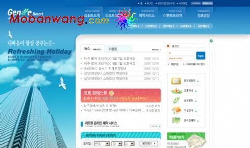 假期旅游公司网页模板
