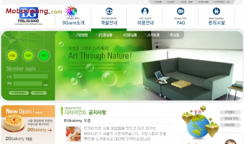 韩国绿色空间网站模板