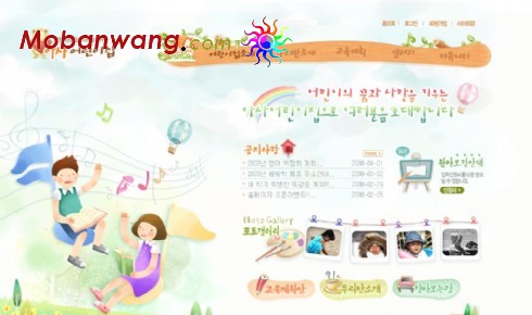 儿童音乐教育网页模板