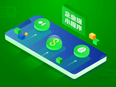 uni-app从入门到进阶 系统完成项目实战 已完结