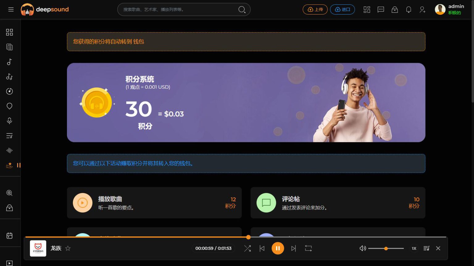 轻量音乐网站解决方案:开心版阿宅音乐网站源码,畅享免费在线听歌体验