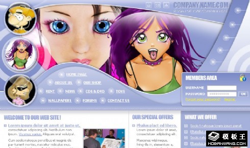 点睛卡通动画网页模板