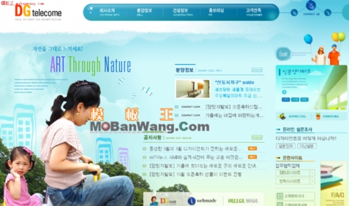 韩国家园网页模板