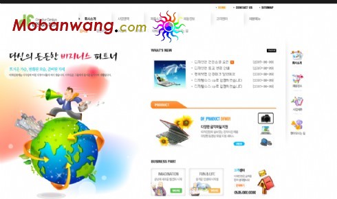 简洁产品商务销售公司网页模板