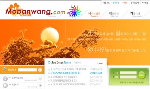 设计类工作室网页模板