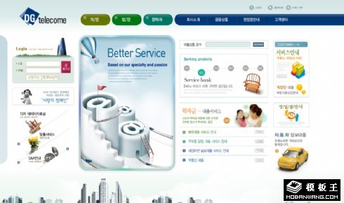 蓝色生活产品信息网页模板