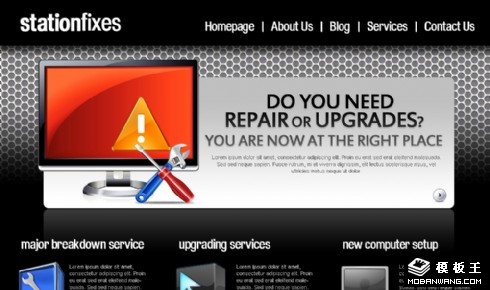 电脑维修机构网页模板