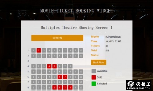 电影票选座预订组件响应式网页模板
